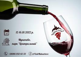 Вино Domaine Vetricc...