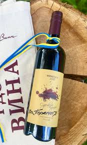 Вино "Terra Vega" Gran Reserva Shiraz, 2017, 0.75 л (Вино "Терра Вега" Гран Резерва Шираз, 2017, 750 мл)