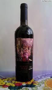 Вино "Marques de Casa Concha" Cabernet Sauvignon, 2015, 0.75 л 
