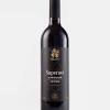 Вино Trivento, "Mixtus" Chardonnay Torrontes, 2016 